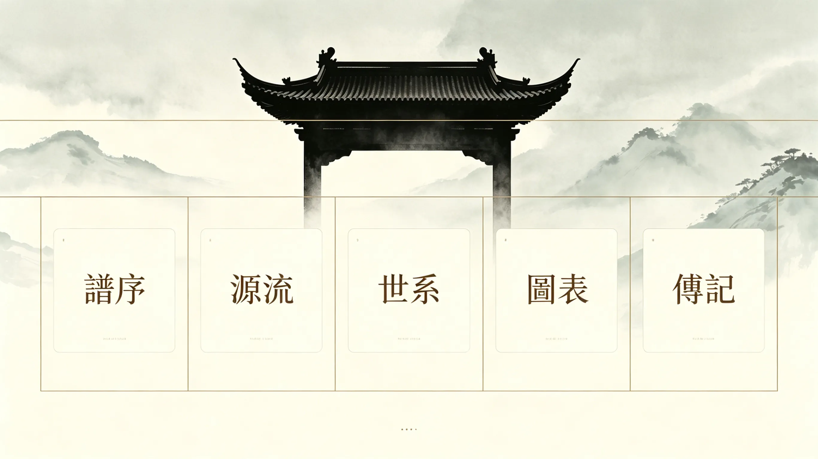 专属服务